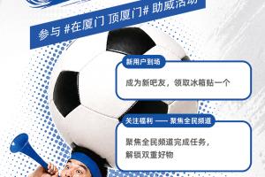 极速土耳其vs美国直播低调看进球集锦_极速土耳其vs美国直播低调看进球集锦在线观看_免费看直播