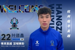 今日突尼斯vs日本直播在线观看高清流畅_今日突尼斯vs日本直播在线观看高清流畅在线观看_免费看直播