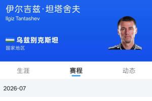 重磅乌拉圭vs佛得角直播赛事前瞻_重磅乌拉圭vs佛得角直播赛事前瞻在线观看_免费看直播