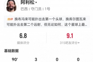 最新法国vs伊拉克直播比分直播免费看入口_最新法国vs伊拉克直播比分直播免费看入口在线观看_免费看直播