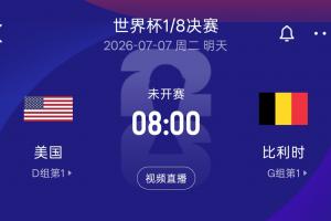 阿拉特亚美尼亚vs里加全场录像_阿拉特亚美尼亚vs里加全场录像在线观看_免费看直播