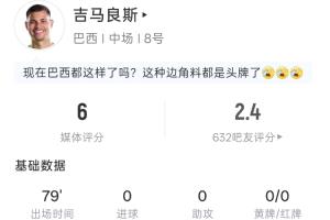 重磅阿根廷vs奥地利直播jrs直播_重磅阿根廷vs奥地利直播jrs直播在线观看_免费看直播