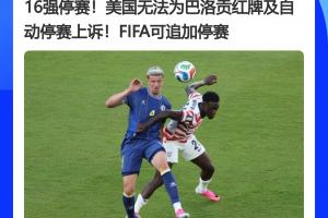 极速世界杯厄瓜多尔vs德国全场录像_极速世界杯厄瓜多尔vs德国全场录像在线观看_免费看直播