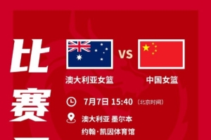 最新明日英格兰vs加纳直播高清流畅_最新明日英格兰vs加纳直播高清流畅在线观看_免费看直播