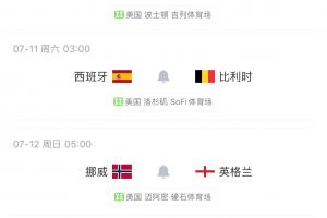 今日热火vs骑士比分预测_今日热火vs骑士比分预测在线观看_免费看直播