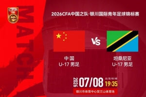 极速巴拉圭/法国vs加拿大/摩洛哥比分预测_极速巴拉圭/法国vs加拿大/摩洛哥比分预测在线观看_免费看直播
