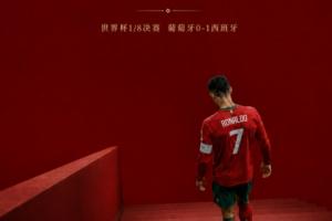 火爆法国vs伊拉克直播比分直播进球集锦_火爆法国vs伊拉克直播比分直播进球集锦在线观看_免费看直播
