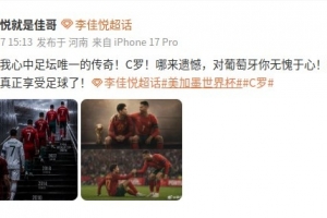 重磅中超上海海港vs大连英博全场录像_重磅中超上海海港vs大连英博全场录像在线观看_免费看直播