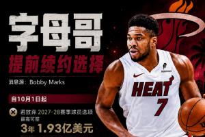 极速厄瓜多尔vs库拉索直播_极速厄瓜多尔vs库拉索直播在线观看_免费看直播
