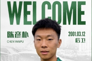重磅兰州陇原竞技vs泰安天贶直播_重磅兰州陇原竞技vs泰安天贶直播在线观看_免费看直播