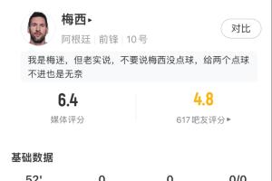 德国vs科特迪瓦积分榜全场录像_德国vs科特迪瓦积分榜全场录像在线观看_免费看直播