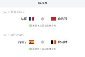 今日土耳其vs美国直播今日赛程高清回放_今日土耳其vs美国直播今日赛程高清回放在线观看_免费看直播