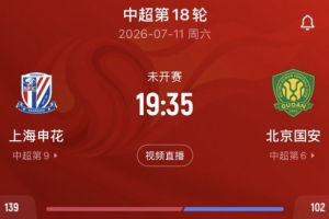 最新浙江vs青岛海牛低调看直播_最新浙江vs青岛海牛低调看直播在线观看_免费看直播