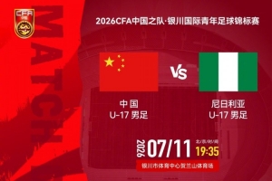 日本vs瑞典直播低调看全场录像_日本vs瑞典直播低调看全场录像在线观看_免费看直播