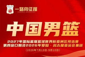重磅NBA老鹰vs爵士全场录像_重磅NBA老鹰vs爵士全场录像在线观看_免费看直播