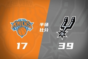 极速凯尔特人vs国王直播_极速凯尔特人vs国王直播在线观看_免费看直播