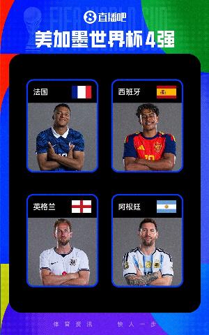 实时广州蒲公英vs杭州临平吴越jrs直播_实时广州蒲公英vs杭州临平吴越jrs直播在线观看_免费看直播