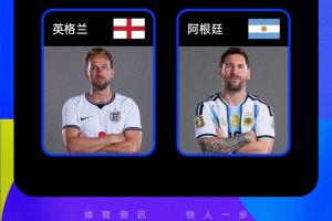 极速第一轮vs选秀大会进球集锦_极速第一轮vs选秀大会进球集锦在线观看_免费看直播
