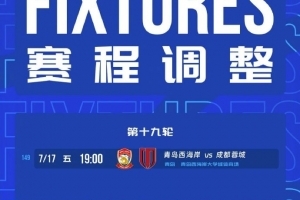 火爆奇才vs公牛在线观看_火爆奇才vs公牛在线观看在线观看_免费看直播