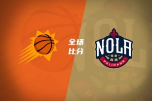 极速NBA活塞vs尼克斯低调看直播_极速NBA活塞vs尼克斯低调看直播在线观看_免费看直播