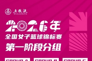 今日NBA火箭vs掘金全场录像_今日NBA火箭vs掘金全场录像在线观看_免费看直播