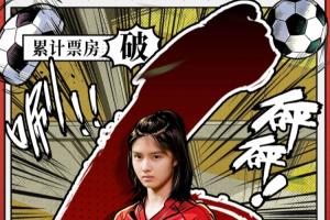 免费日本vs瑞典直播低调看进球集锦_免费日本vs瑞典直播低调看进球集锦在线观看_免费看直播