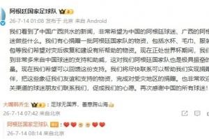 哥伦比亚vs葡萄牙直播比分直播进球集锦_哥伦比亚vs葡萄牙直播比分直播进球集锦在线观看_免费看直播