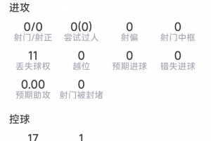 火爆阿根廷vs奥地利直播全场录像进球集锦_火爆阿根廷vs奥地利直播全场录像进球集锦在线观看_免费看直播