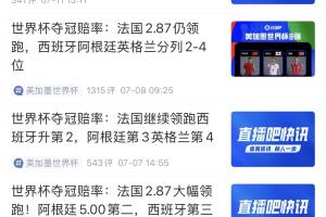 今日弗罗瑞特vs因勒乌德联直播_今日弗罗瑞特vs因勒乌德联直播在线观看_免费看直播